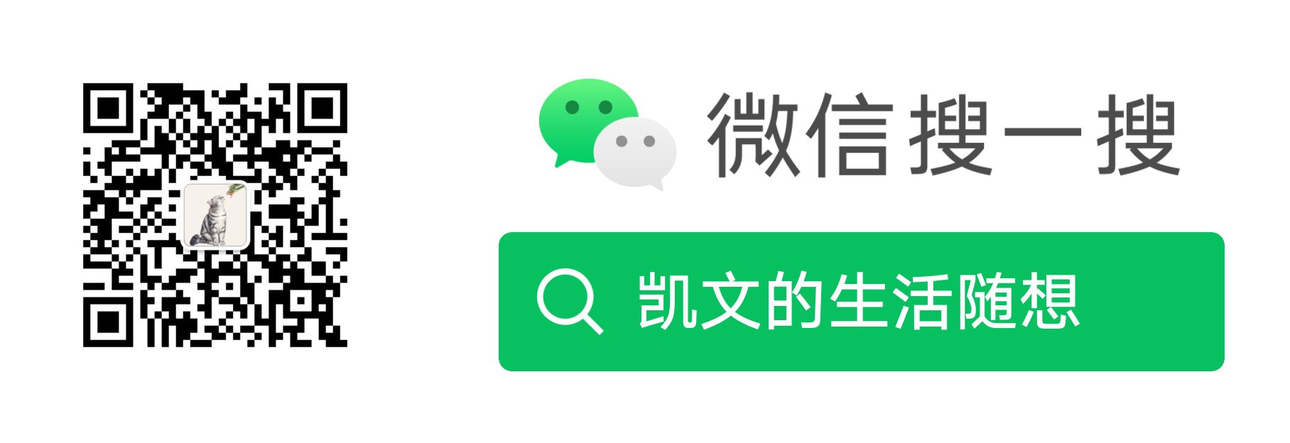 qccode_for_wechat